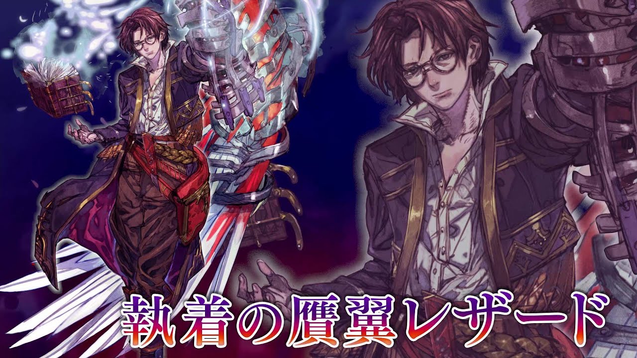 ＜予告PV＞執着の贋翼レザード(CV:子安武人)｜VALKYRIE ANATOMIA -THE ORIGIN- ヴァルキリーアナトミア