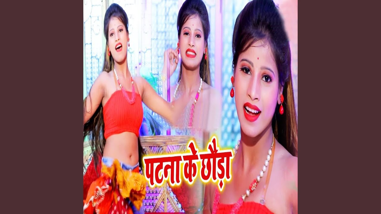 Patna Ke Chhauda
