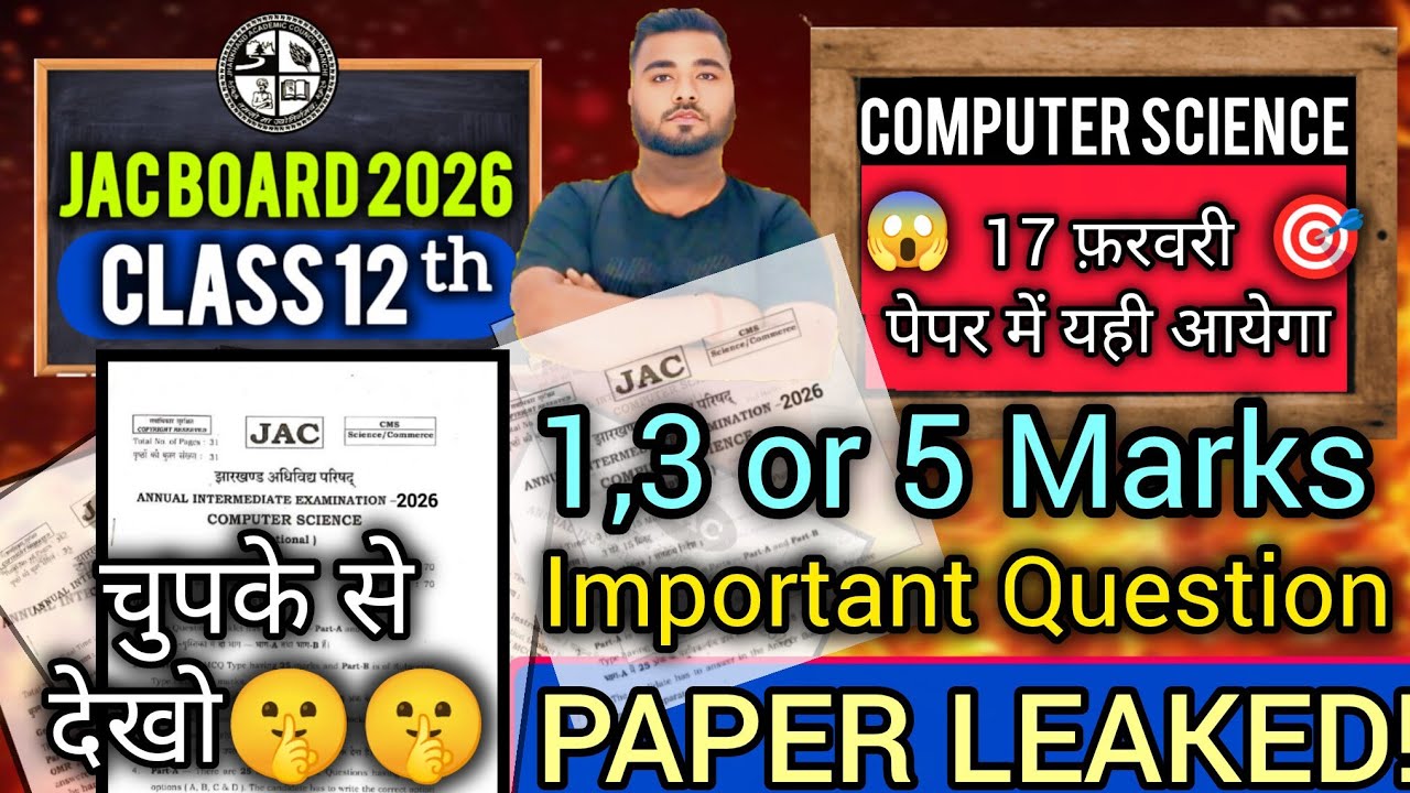 JAC BOARD 12th Computer science 2026 || 1,3 or 5 Marks Question 100% गारंटी 🔥jac board CMS 🎯
