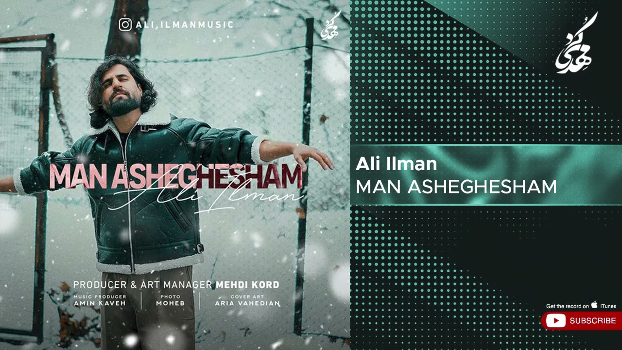 Ali Ilman - Man Asheghesham ( علی ایلمان - من عاشقشم )