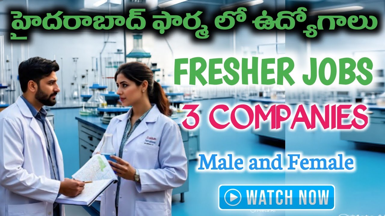 హైదరాబాద్ లో ఫార్మ ఉద్యోగాలు || FRESHER JOBS IN HYD || NON IT JOBS || PHARMA JOBS || JOBS IN HYD