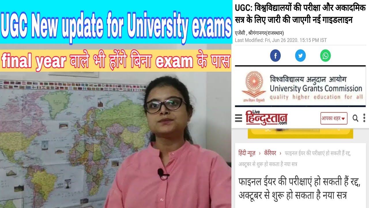UGC New Guidelines for Univesity Exams || final year exams Update || University Exam update ||