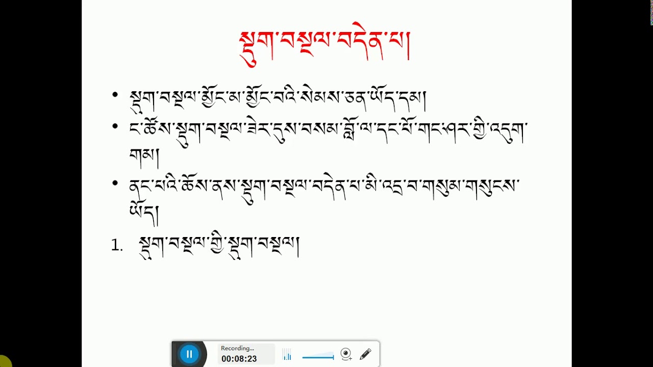 བདེན་པ་བཞི། སྡུག་བདེན།
