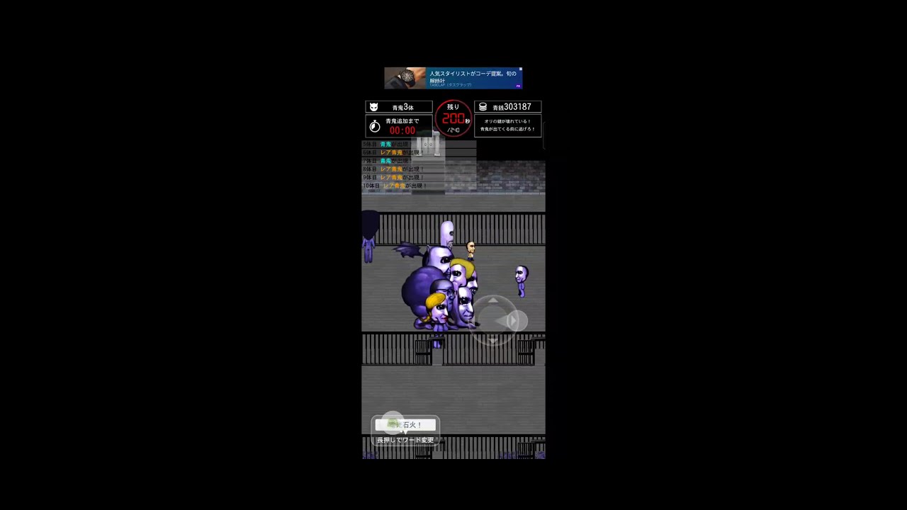 青鬼オンラインにやばいステージが追加されたらしいそして悲しいこともありました