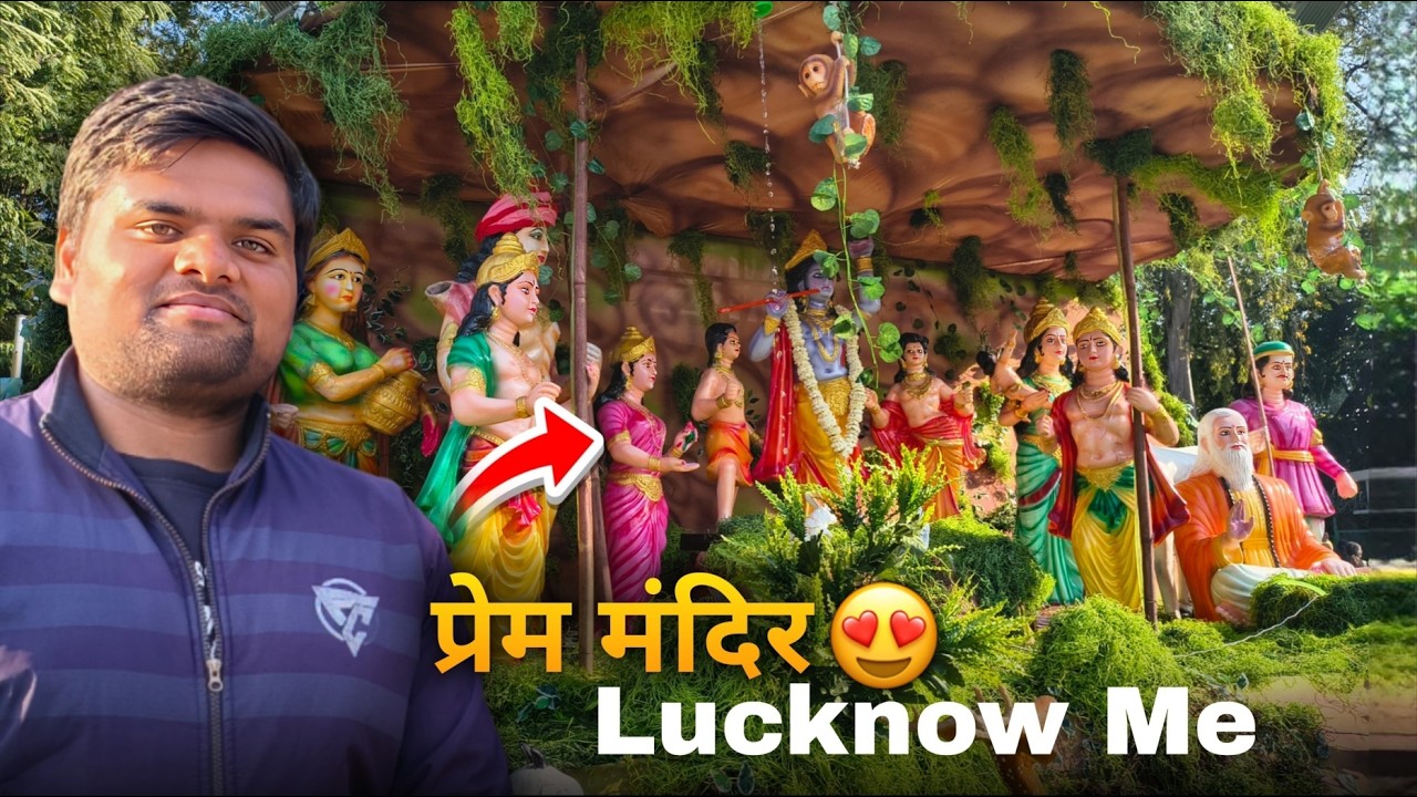😍 राज भवन का  Flower Show 2026 || 😍Raj Bhavan Flower Show 2026 || Guns,defence robots