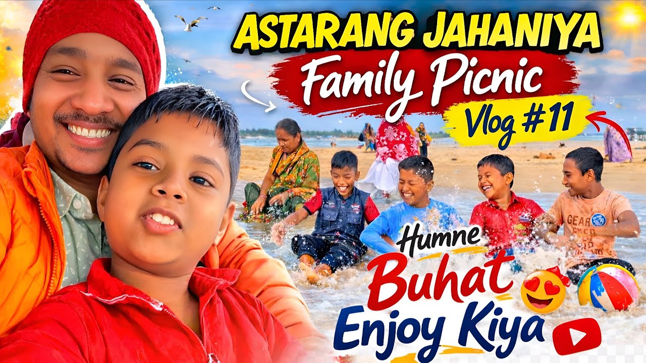 Astarang Jahaniya Family Picnic Vlog | Humne Bahut Enjoy Kiya 😍 | Family Vlog #11