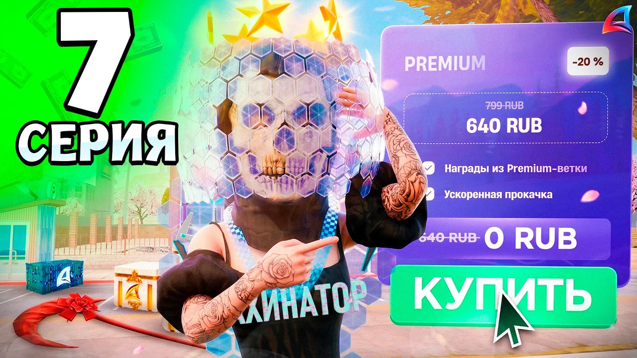 🤯САМЫЙ ВЫГОДНЫЙ СПОСОБ ЗАРАБОТКА💸 - #7 ПУТЬ К АФК ЗАРАБОТКУ на ARIZONA RP (аризона рп самп)