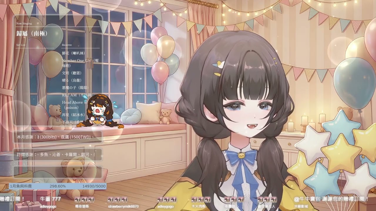 【飛魚】1/25｜生日歌回 \(●´ω｀●)ゞ！！！