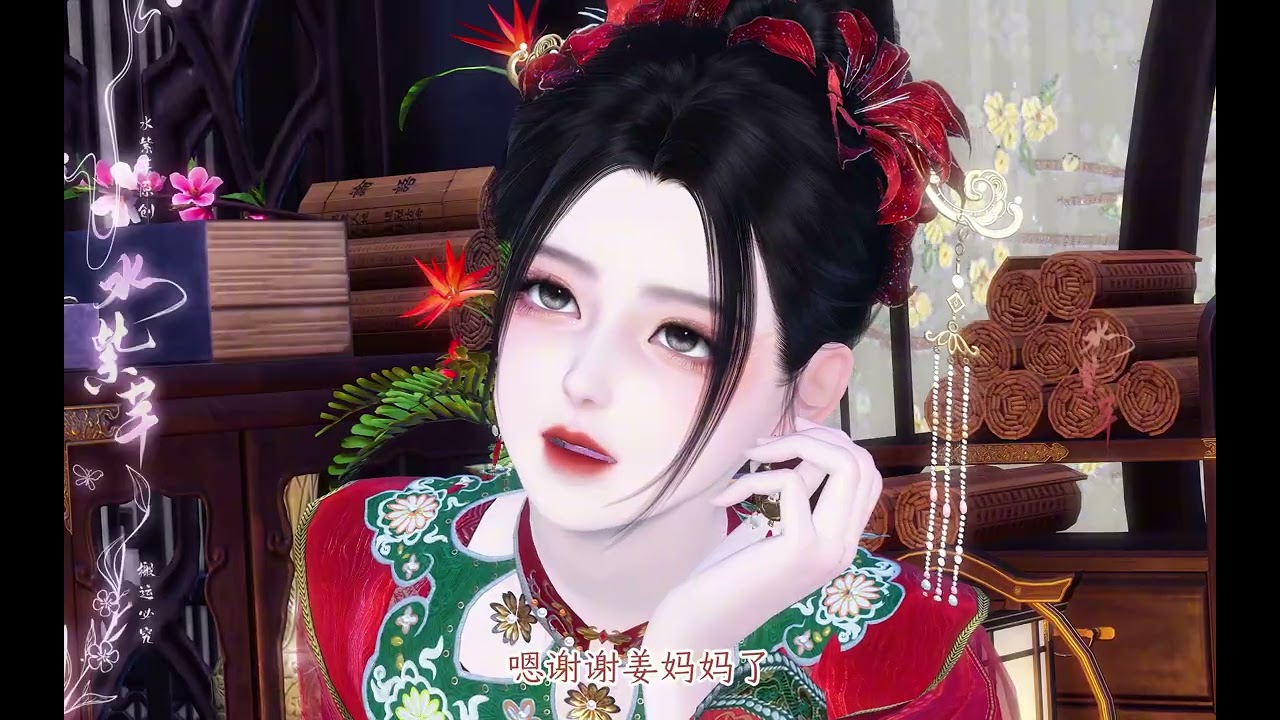 【璃心似锦】第36集|“心璃”大婚
