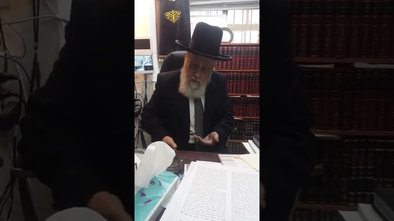 מרן הראשל''צ הרב יצחק יוסף שליט