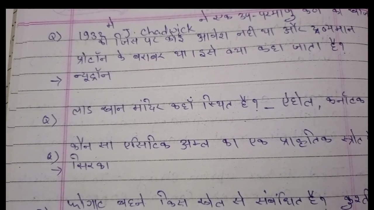 11 Feb 1st shift SSC MTs exam analysis 