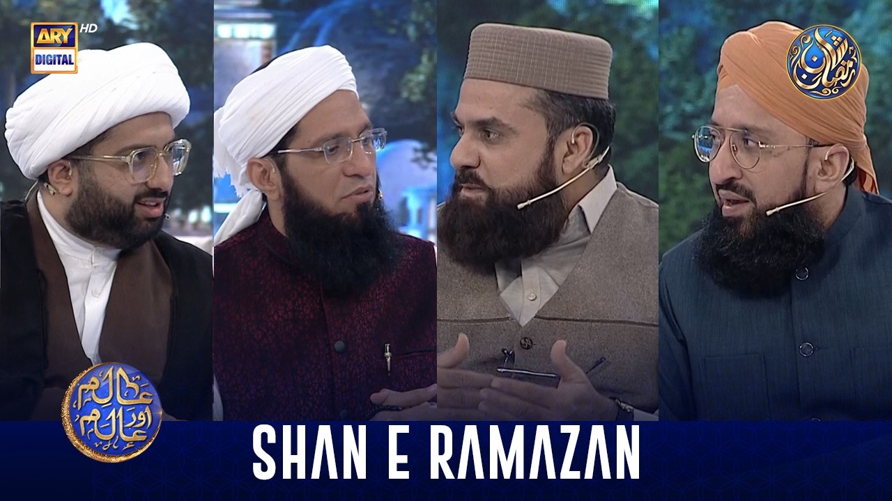 Aalim aur Alam | Shan-e- Sehr | Waseem Badami | 19 Feb 2026 | ARY Digital