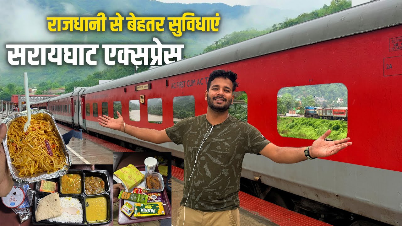 12345 Howrah Guwahati Saraighat express Journey in Extreme Monsoon 🌧️ ☔️