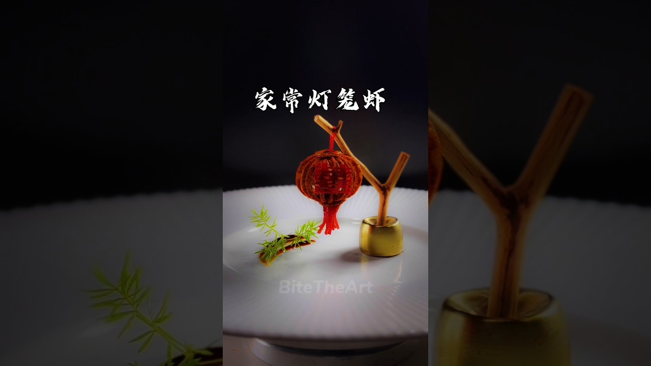 Chinese Lantern Made of Rice & Prawns 🏮🍚🦐 Stunning Edible Art 