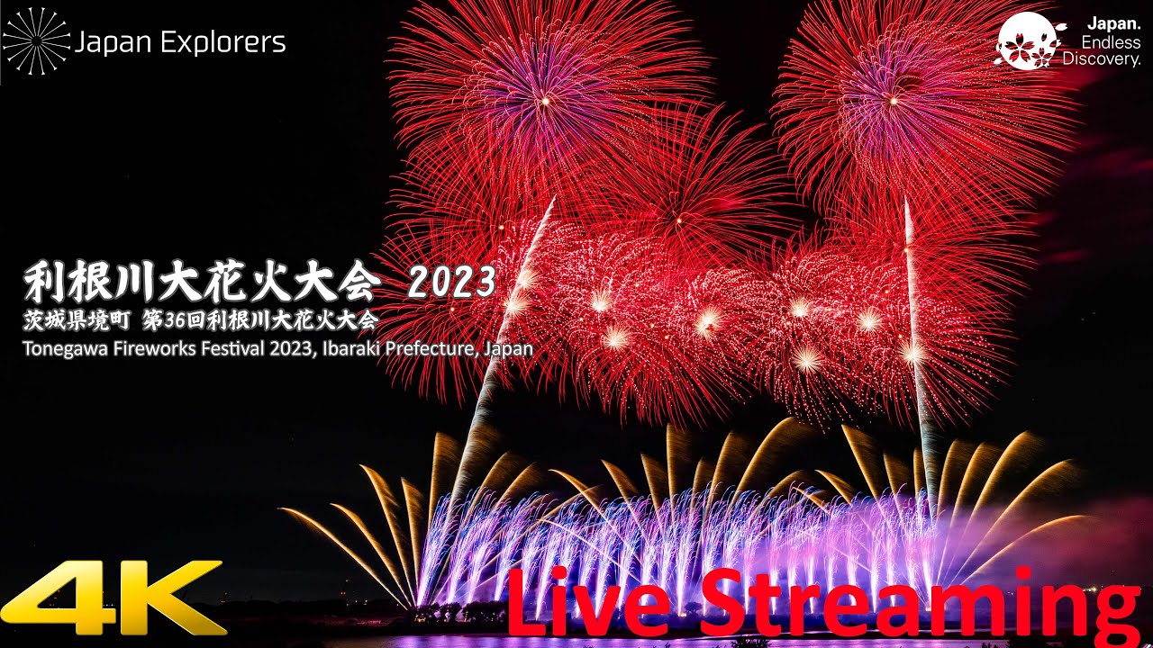 Tonegawa Fireworks Festival 2023 Live Streaming 4K