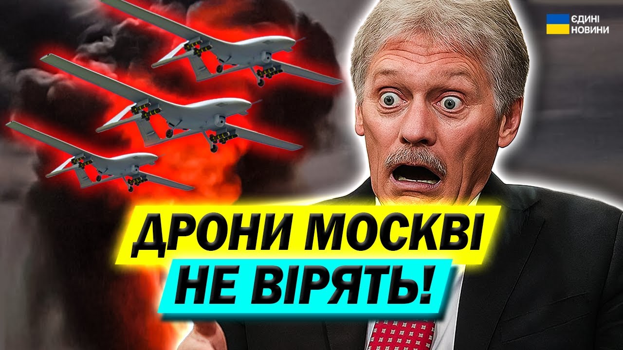 🔥 Москва палає! Росіяни в паніці бігають в укриття!