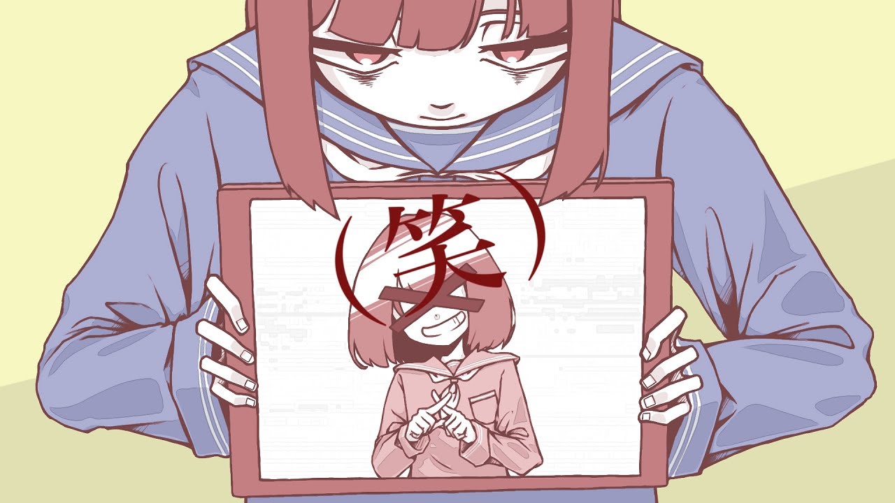 (笑)