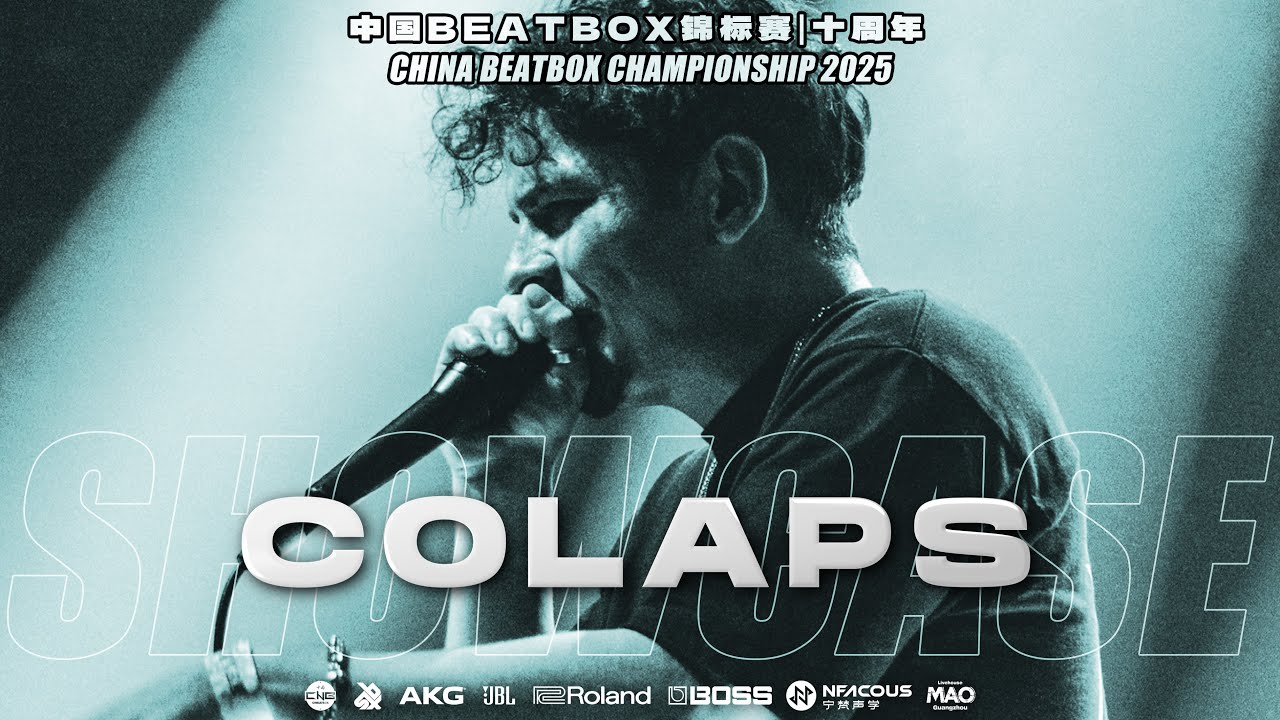 Colaps | 🇨🇳 China Beatbox Championship 2025 | Showcase