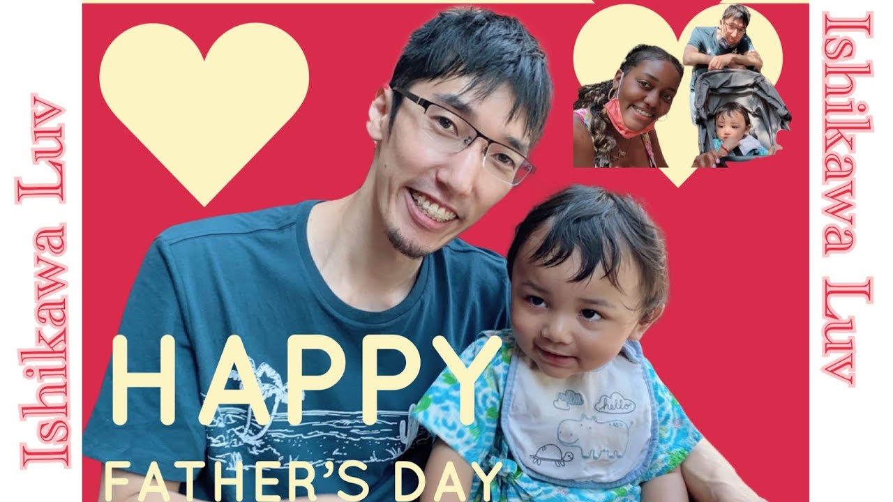 #blasian family Father’s Day | 父の日おめでとう #vlog [日本語字幕]#AMBW couple|国際結婚