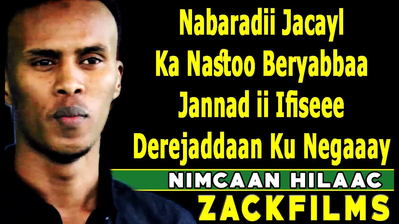 NIMCAAN HILAAC┇HEES CUSUB (NASAB OORIDAYDAAY ᴴᴰ)┇ LYRICS