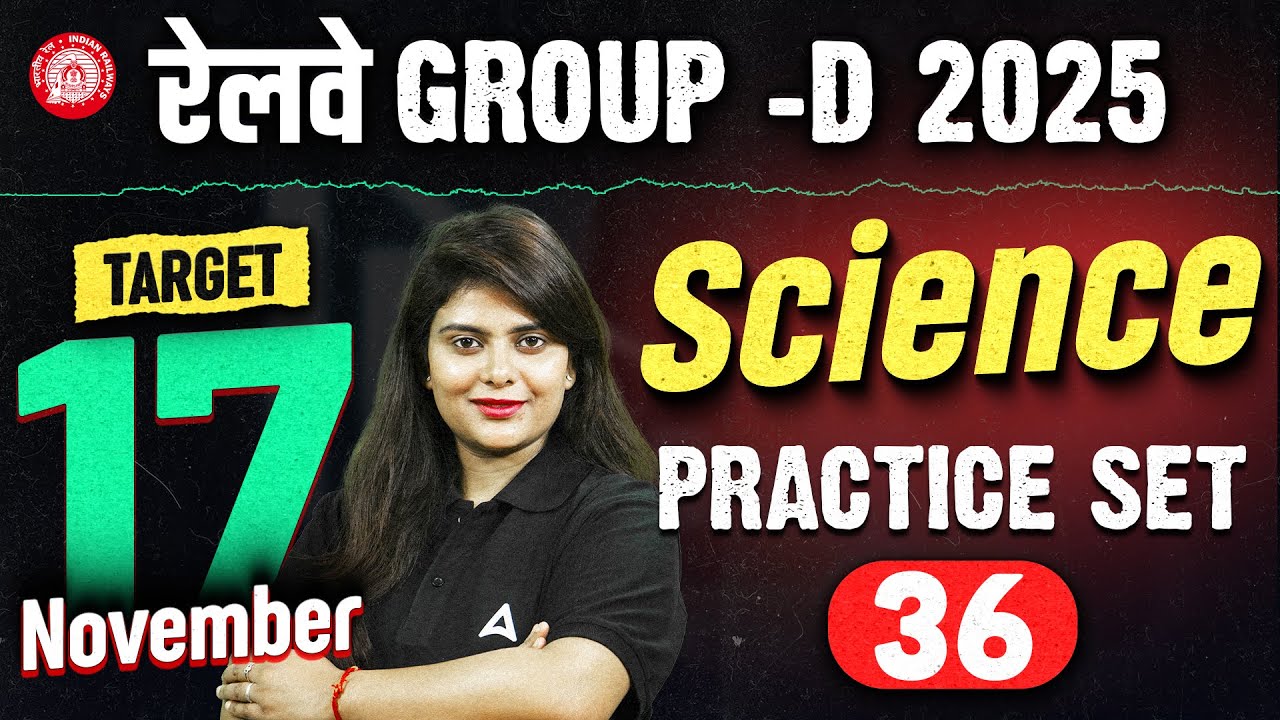 RRB Group D Science Classes 2025 | RRB Group D Science Practice Set -36 | Science By Neeraj Mam