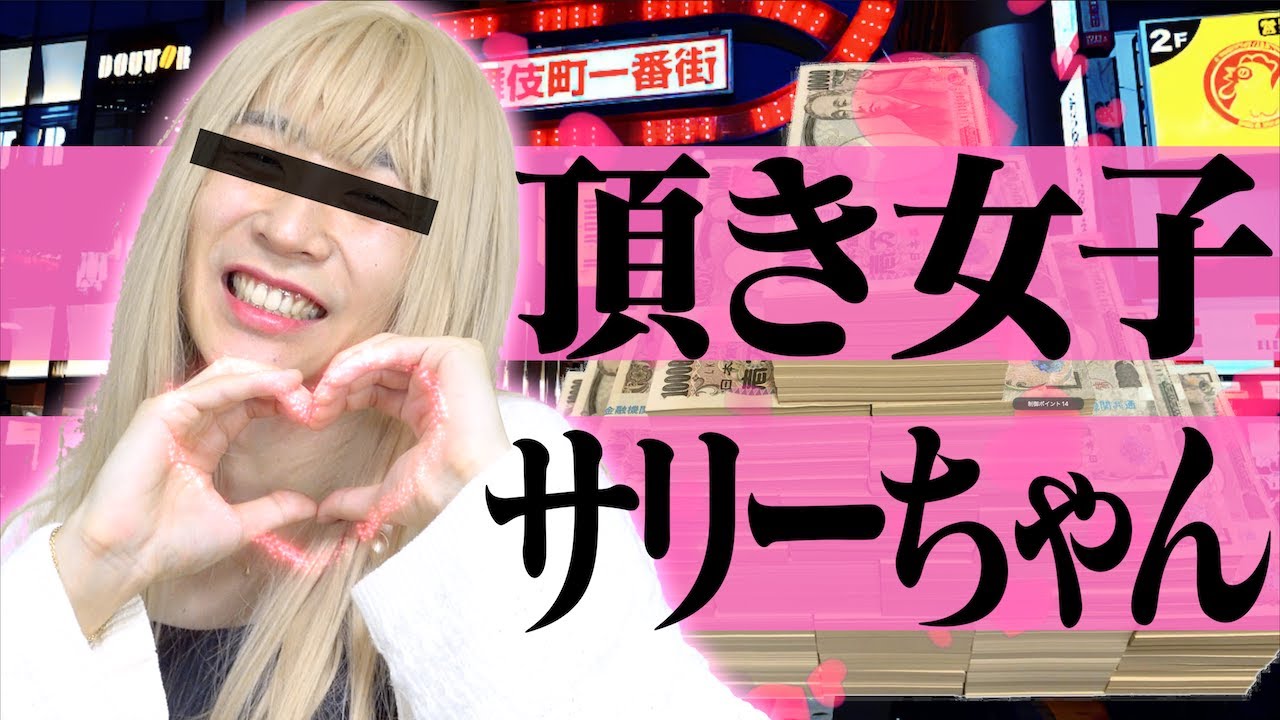 【神回】