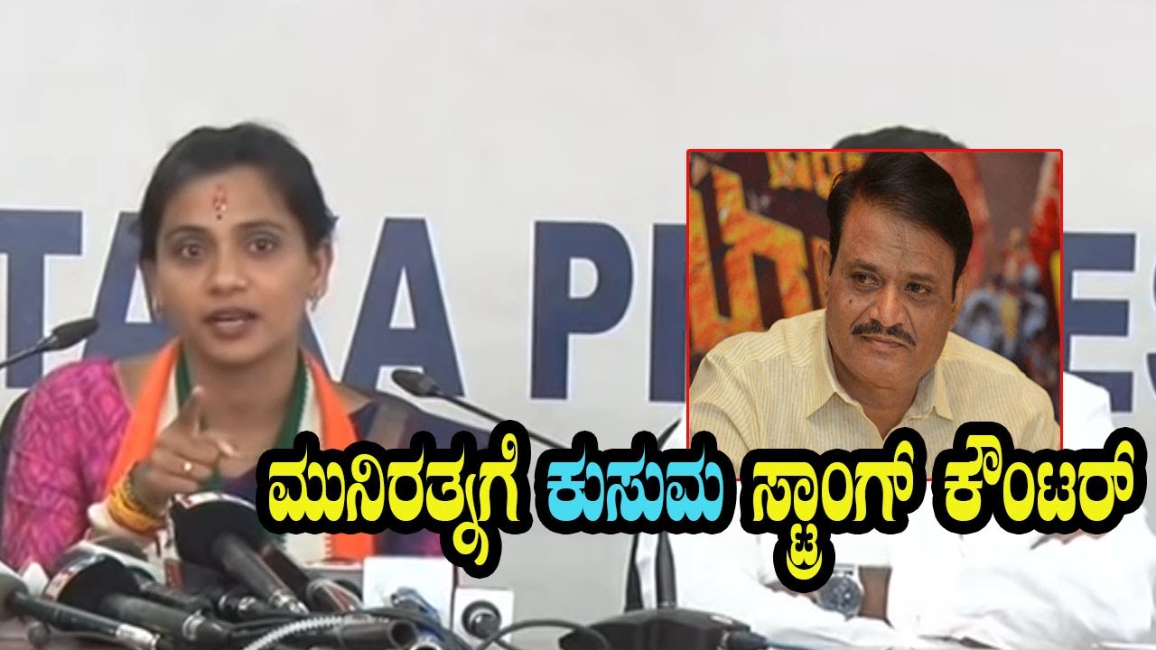 H Kusuma Strong Counter to Muniratna RR Nagar Election | Namma Kannada News