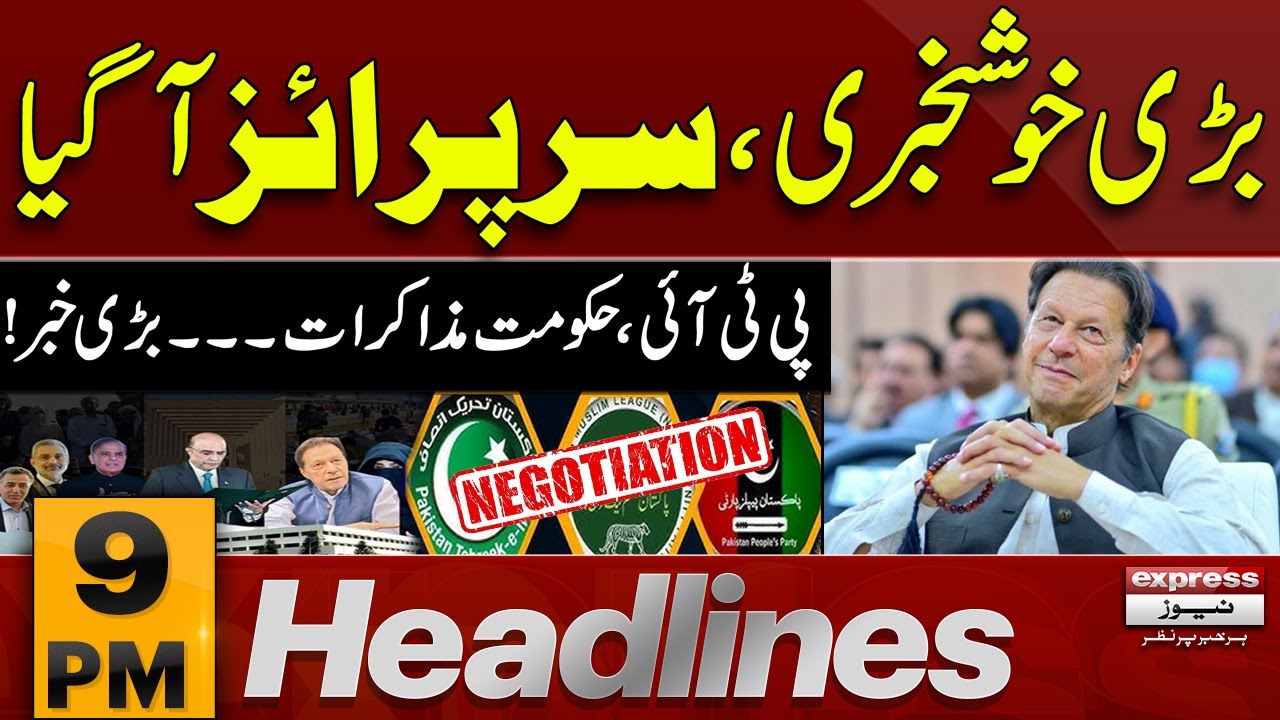 Govt–PTI negotiations: Imran Khan's Release? - BIG NEWS | 9 PM Headlines | Pakistan News