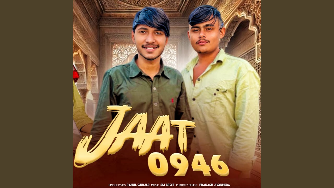 Jaat 0946