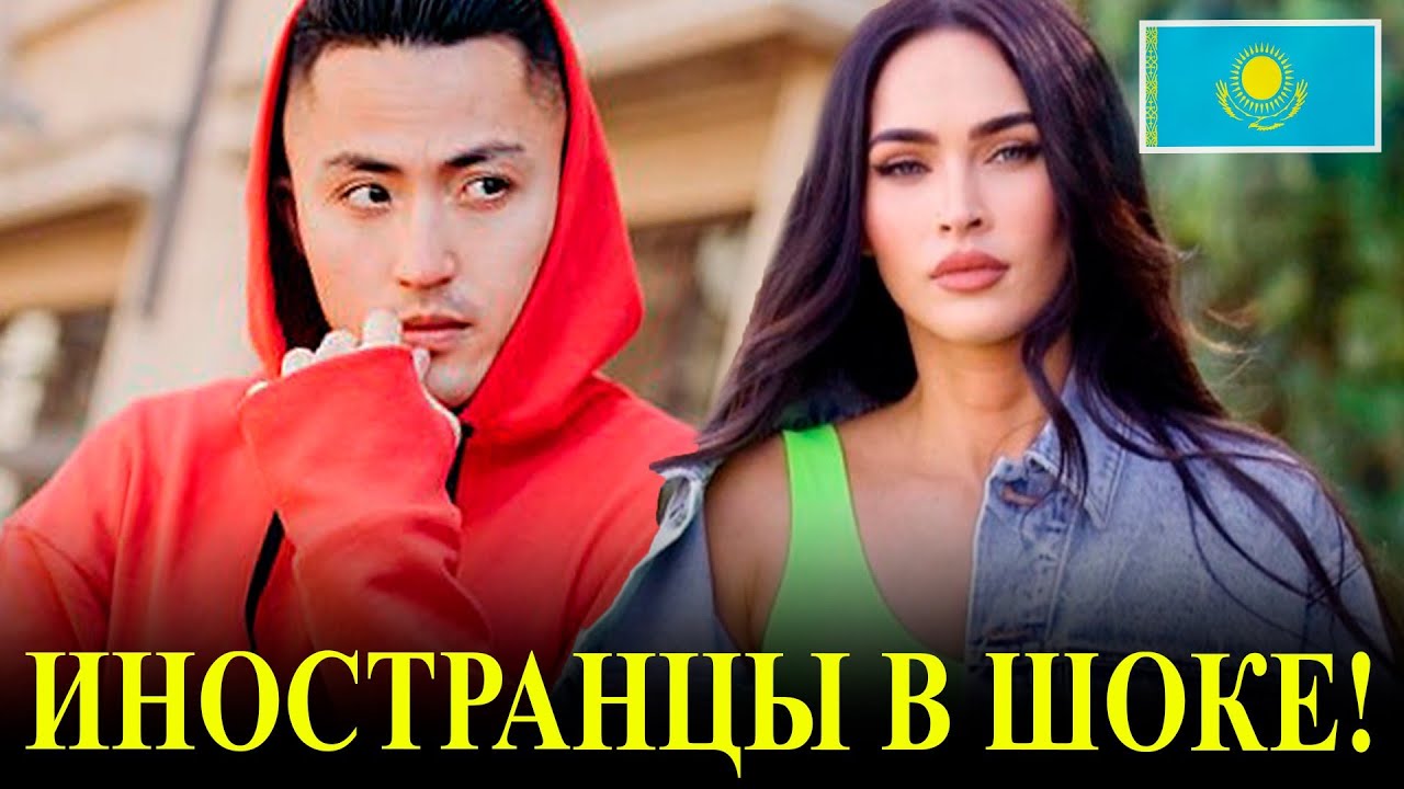 Откровение до слез - Казах из Австралии - Рустам Разиев