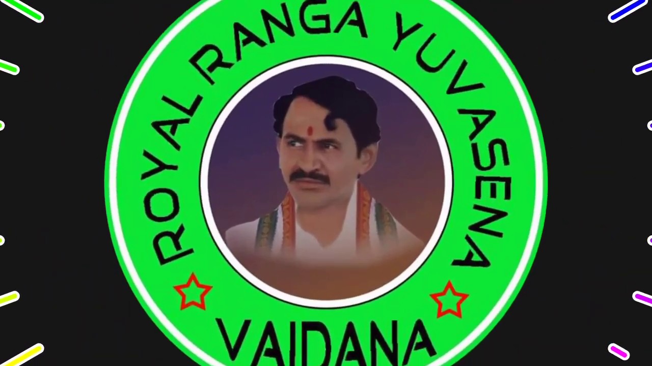 Kapu student song | Royal Ranga Yuvasena Vaidana| Kapu song's|