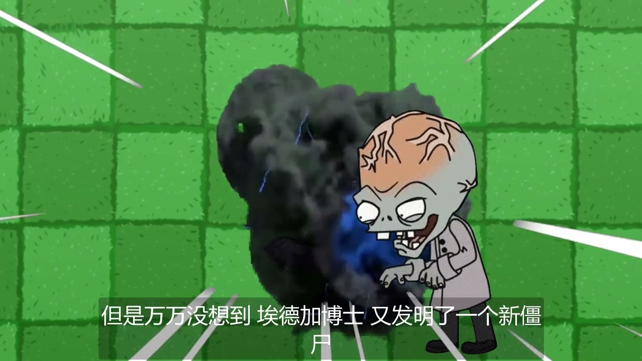 植物大战僵尸：全新僵尸出场，100只橄榄球巨人木板巨人狂暴PK