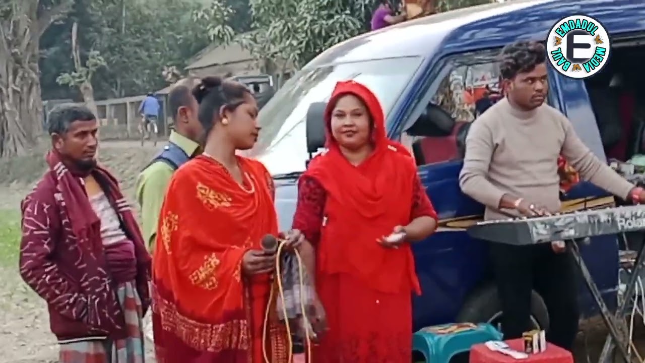 দিবা নিশি ভাবি যারে তারে যদি পাইতাম তারে বাউল গান Baul gan 2025 Emdadul baul media