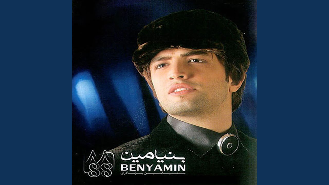 Shenasnameh (ID)
