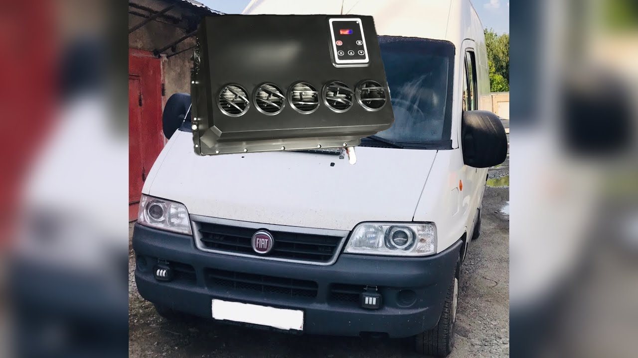 FIAT DUCATO | Установка кондиционера #fiatducato #автомобильныйкондиционер
