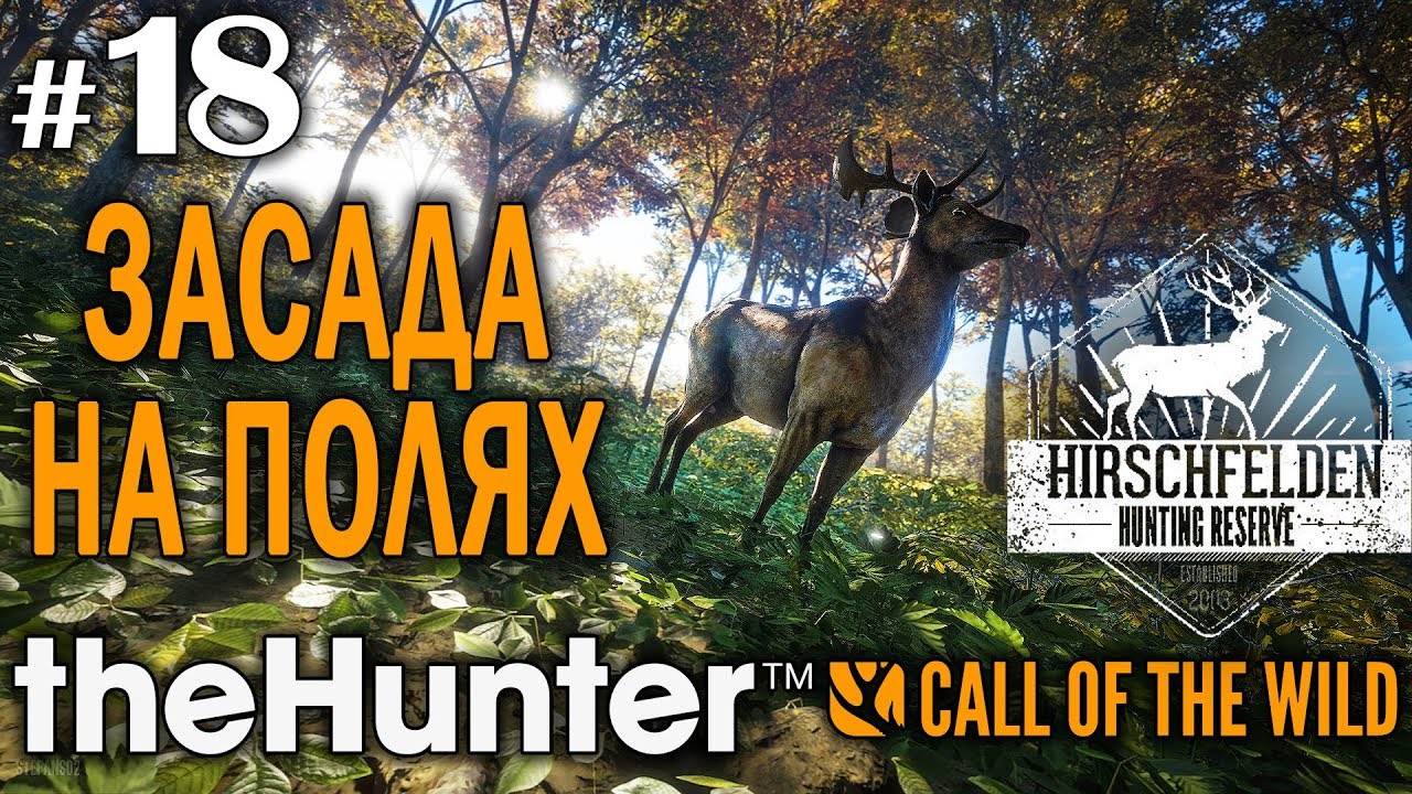 theHunter call of the wild #18 🔫 - Засада На Полях - Арбалет, Револьвер - Олень, Косуля, Лань