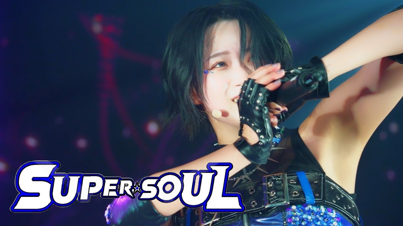 【仮面女子】SUPER☆SOUL / KAMENJOSHI -Live Video-