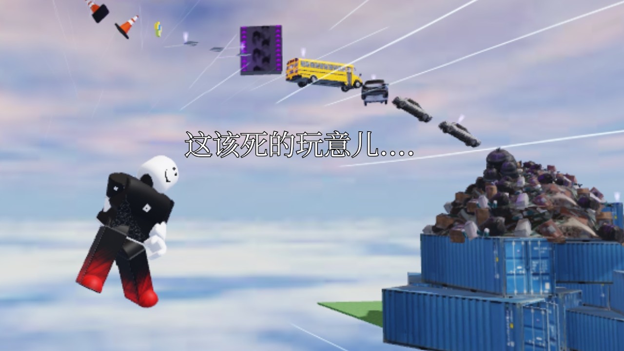 你已急哭Obby Lvl 16