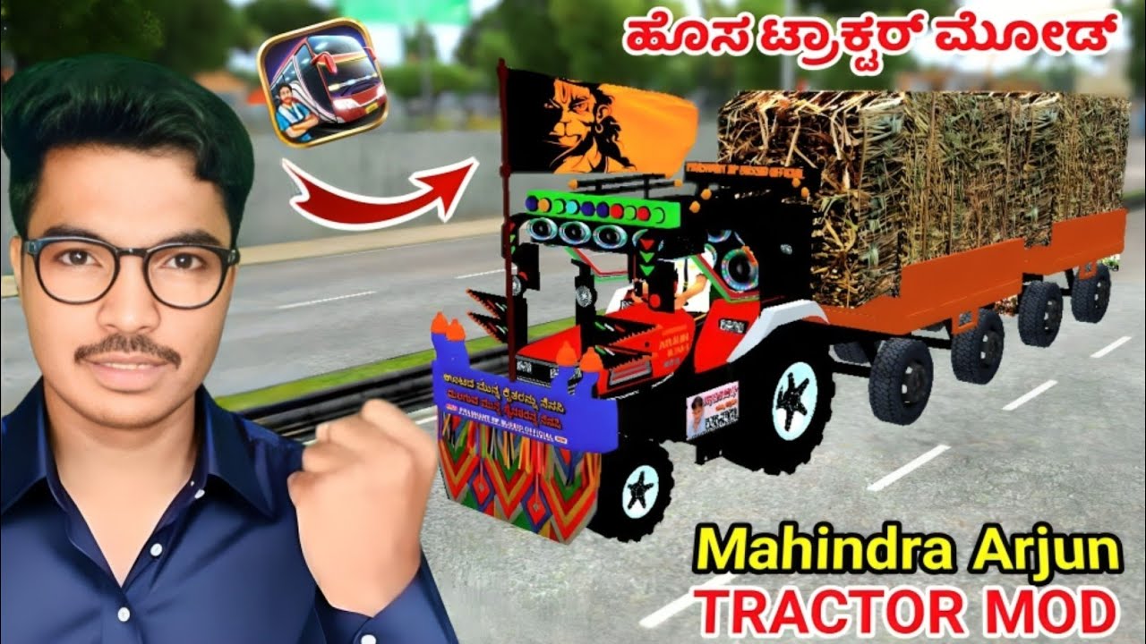 😍ಹೊಸ ಮಹಿಂದ್ರ ಅರ್ಜುನ ಟ್ರ್ಯಾಕ್ಟರ್ Download  |Mahindra Arjun TRACTOR Mod Bus Simulator Indonesia!