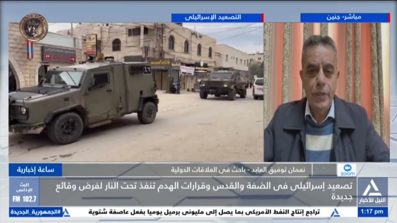 نعمان توفيق العابد : التصعيد فى الضفة يأتى ضمن الحرب الممنهجة التى تشنها إسرائيل على الفلسطينيين