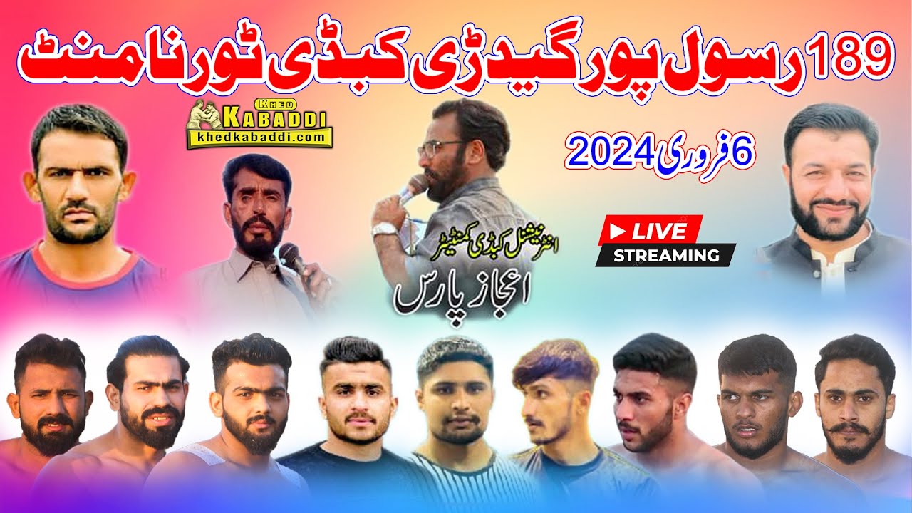 🔴Live 189 Rasoolpur Gedri Kabaddi Tournament