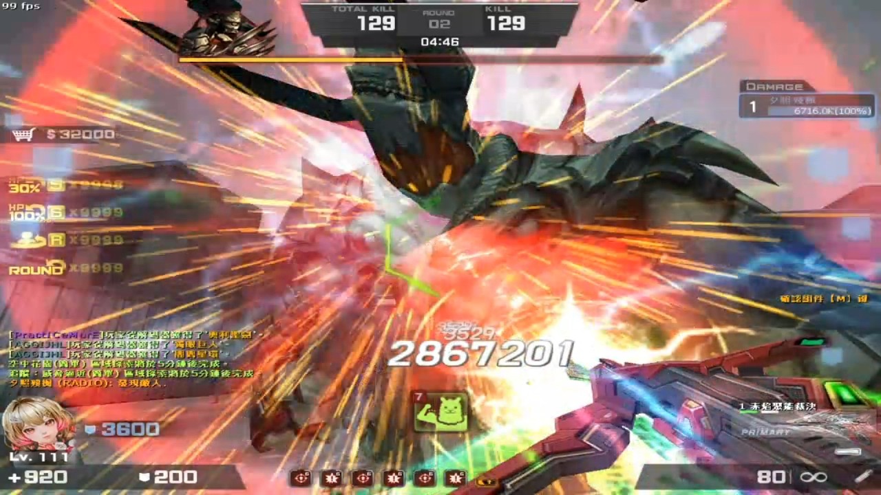 CSO【馬神一發大砲「286萬」傷害｜赤焰聚能裁決｜Giga Break】