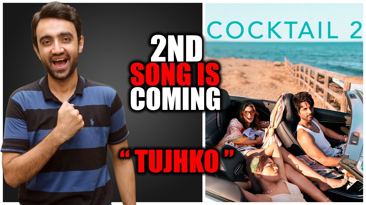 Cocktail 2 Second Song Release Date | Cocktail 2 Song Update | Cocktail 2 Teaser Trailer |Cocktail 2