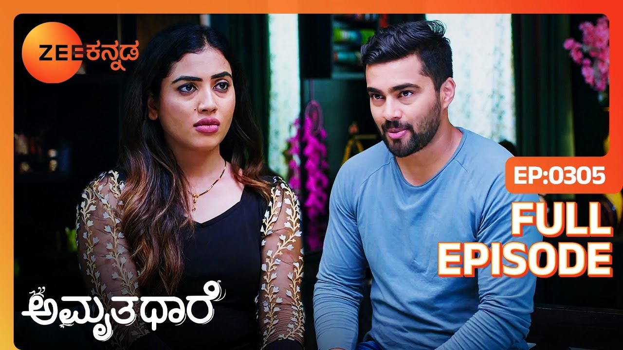 ಜೀವನ್ ಗೌತಮ್‌ಗೆ ಸಹಾಯ ಮಾಡಲು ಮುಂದಾಗಿದ್ದಾರೆ - Amruthadhaare - Full Ep - 305 - Bhoomika - Zee Kannada