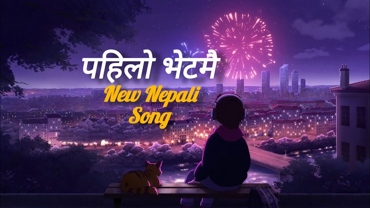 पहिलो भेटमै || Pahilo Bhetmai || New Nepali Song ll Yogesh Panta 