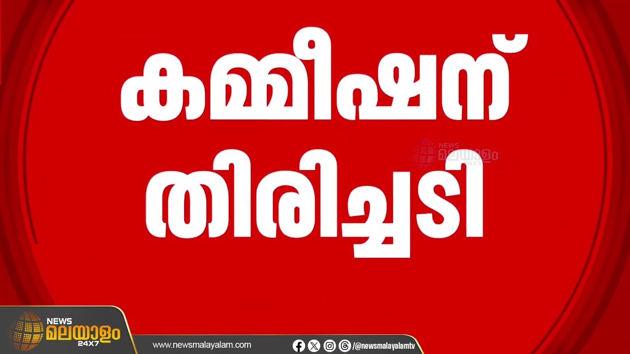 പൗരത്വം നടപ്പാക്കുന്നോ? | Bihar | Citizenship | Election Commission