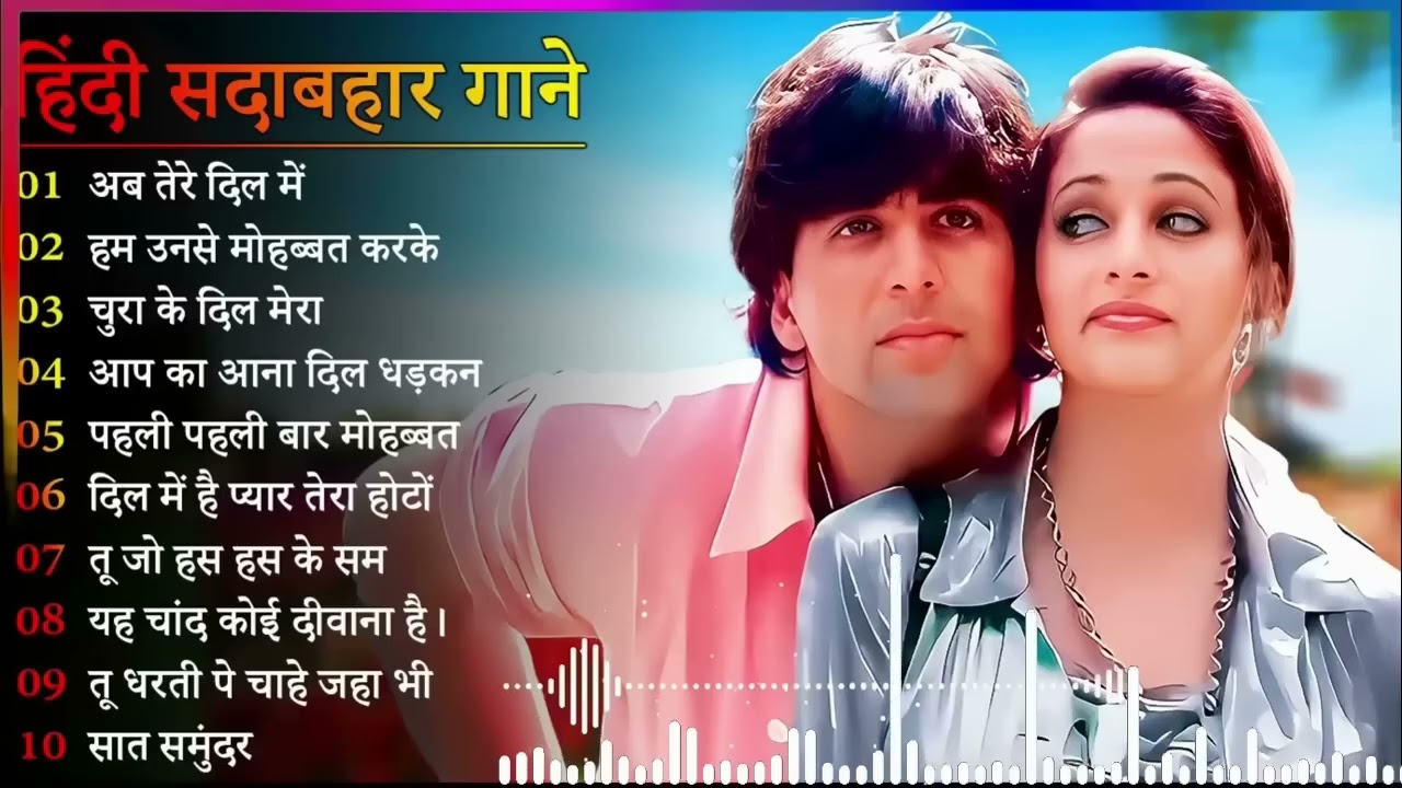90’S Old Hindi Songs💘 90s Love Song💘 Udit Narayan, Alka Yagnik, Kumar Sanu 🥰 Hindi Jukebox Songs 21