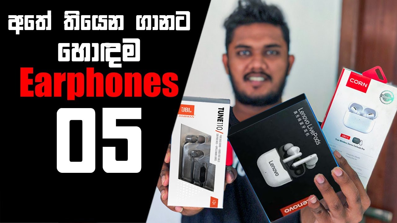 අතේ තියෙන ගානට හොදම Earphone 5ක්.  | Best Budget Earphones/Earbuds in Sri Lanka | Sinhala