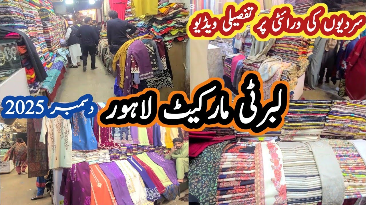 ***winter collection***liberty market lahore2025|| affordable price marina,khaddar,whool suiting