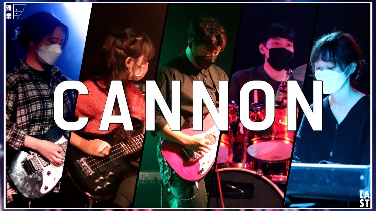 [LAST] Canon Rock | 경기대 밴드부 아악 A.AK